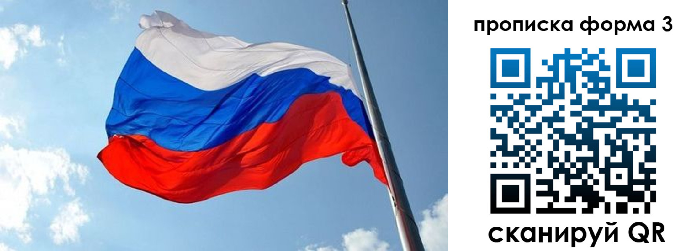 регистрация в Шахтах